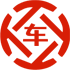 钦州昇腾云汽车抵押贷款公司 